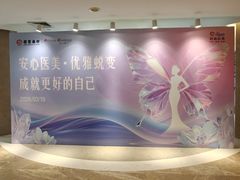 -富力中心