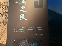 -台州博物馆