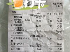 -三凤酒家·百年无锡菜(清扬茂业店)