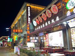 -大小河街