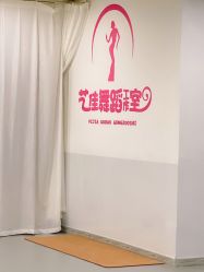 -艺佳舞蹈培训学校