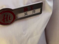 -海底捞火锅(曹安公路店)