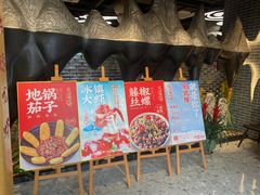 -洪福龙虾