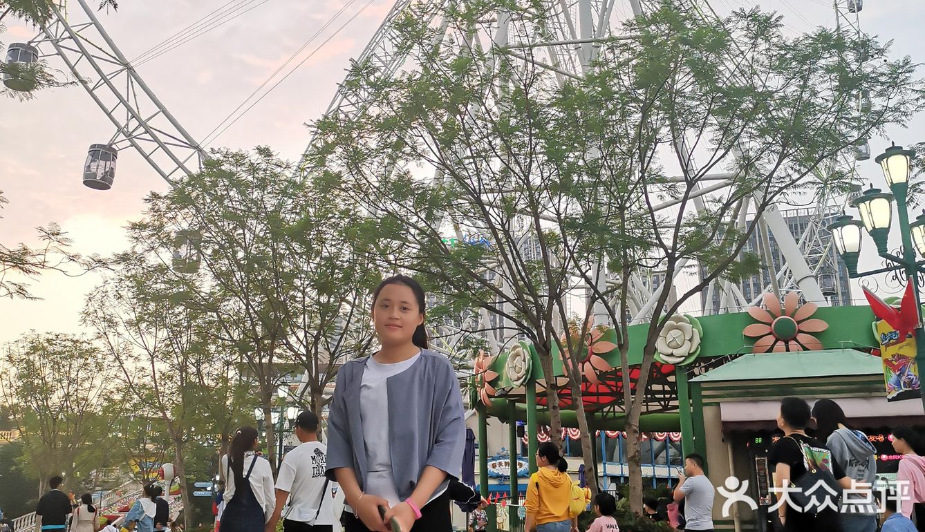欢乐谷