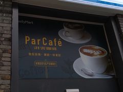 -全家便利店(杭州龙翔桥地铁站店)