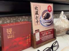 -径山十八道·风味民间菜(杭州总店)