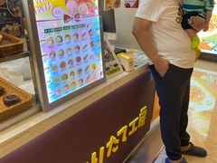 -贝儿多爸々の泡芙工房(嘉里汇店)
