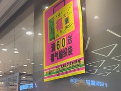 -鹤所·低糖零蔗糖烘焙(长楹店)