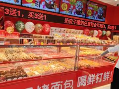 -味多美蛋糕(看丹桥店)