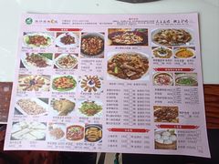 菜单-原汁原味驴庄(长岭村店)