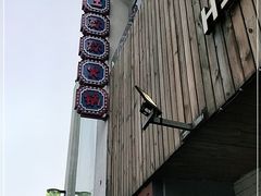 门面-王歘歘·chuǎ火锅(五道营店)