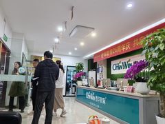 -春华教育(苏州校区)