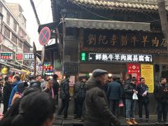 -刘纪孝腊牛羊肉(北广济街店)