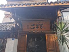 门面-都氏家DUSJOY(翡翠城店)
