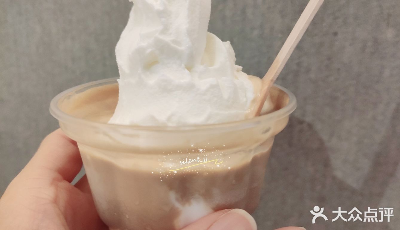 一块钱get麦咖啡🆕迷你咖啡冰淇淋