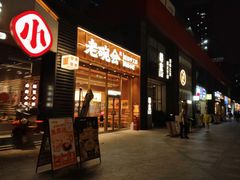-289艺术PARK