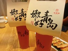-汇丰苑·海鲜青岛菜(中山路大鲍岛店)