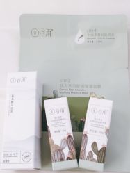 -谷雨官方旗舰店