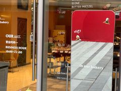 -OUR Bakery(中海环宇荟店)