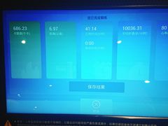 -舒适堡健身(爱琴海店)