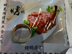 -晓马鸭店(新芜路店)