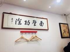 -陈八两面家(华孚写字楼店)
