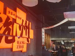 -李犟大爆鳝面·手工蟹黄包(湖滨西湖店)