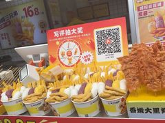 -味子夫鸡柳(三峡广场店)