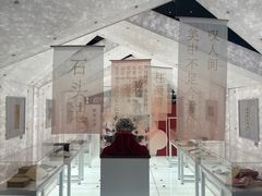 -PAGEONE(北京坊店)