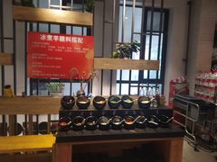 自助调料区-贰重天冰煮羊自助火锅(东坝店)