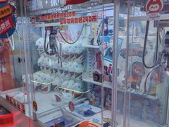 -可爱抓 COCO  GOTCHA(天津鹏欣水游城店)