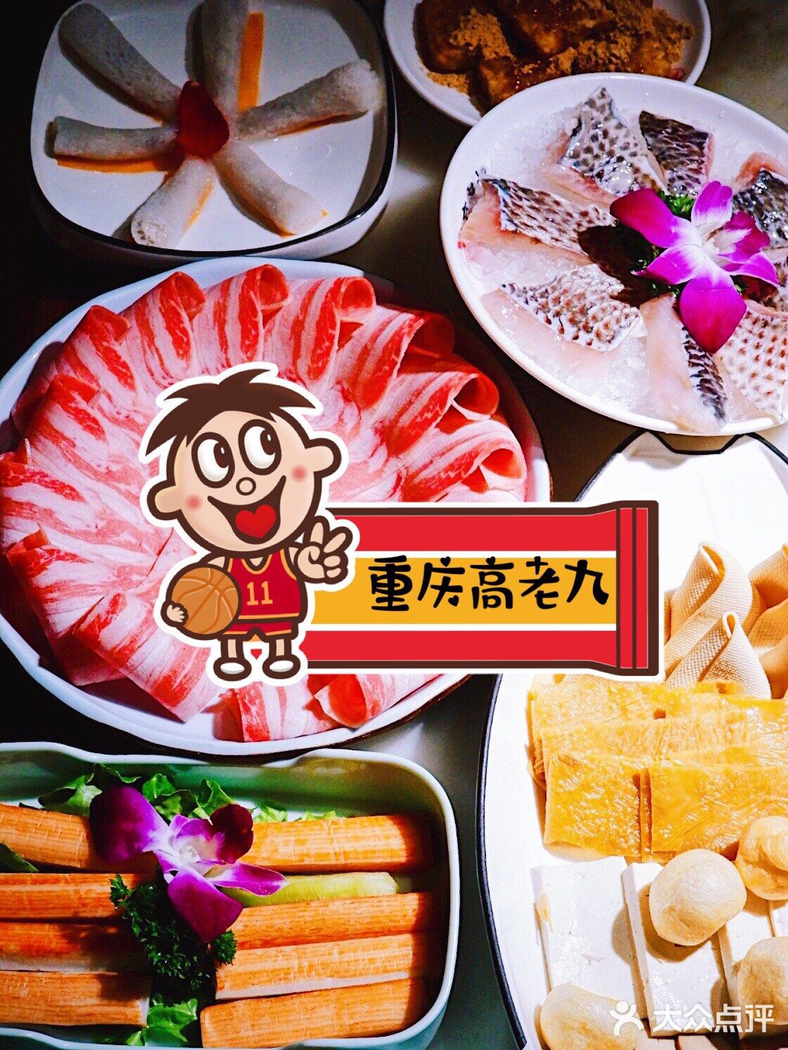 来必吃榜火锅店 品尝地道川渝风味