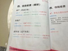-佛山市妇幼保健院(新城院区)
