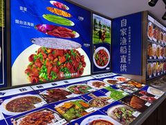 -渔港甄宴·海鲜·地标烟台菜(金沙滩店)