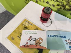 -正佳自然科学博物馆