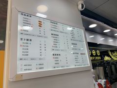 -古茗(厦门大学店)