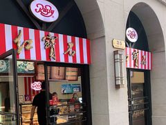 -红宝石·鲜奶小方·海派西点房(联洋店)