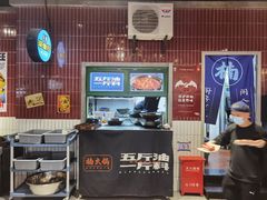 -楠火锅(龙阳广场店)