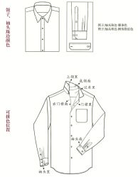 -优山定制西服衬衫大衣(国贸店)