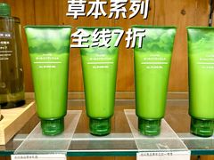 -MUJI无印良品(环球港店)