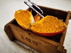 -三辣馆
