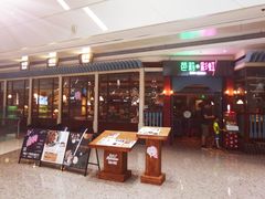 -芭莉与彩虹西餐厅(成都合生汇店)