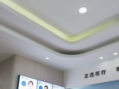 -好牙依口腔(开源店)