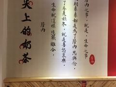 -厝内小眷村(天河南一路店)