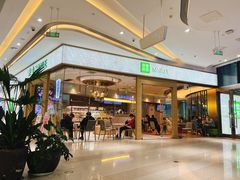 -奈雪的茶(凯德新都心店)