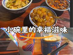 -艳阳天民俗村(公园路店)