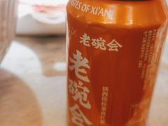 -老碗会(汕头万象城店)