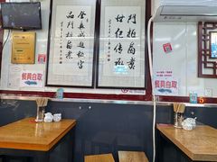 -门框胡同百年卤煮(前门煤市街店)