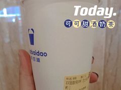 -茶百道(柏威年店)