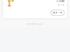 -书亦烧仙草(西宸天街店)
